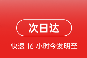 音布鲁克空运地址航空货运 航空货运